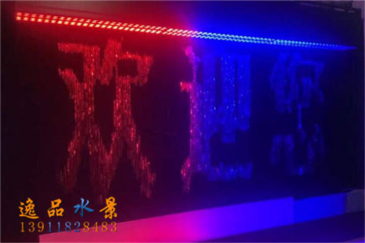 數字水簾制作歡迎您字樣