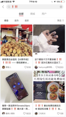 《小紅書個(gè)人賬號(hào)的運(yùn)營指南》