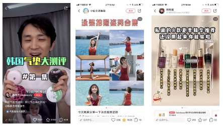 《小紅書個(gè)人賬號(hào)的運(yùn)營指南》