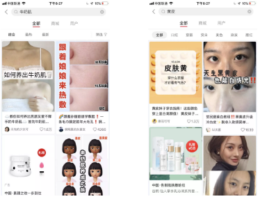《小紅書個(gè)人賬號(hào)的運(yùn)營指南》