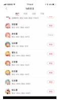《小紅書個(gè)人賬號(hào)的運(yùn)營指南》