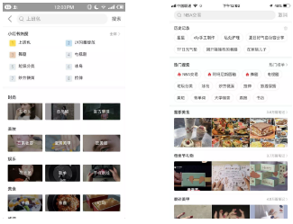 《小紅書個(gè)人賬號(hào)的運(yùn)營指南》