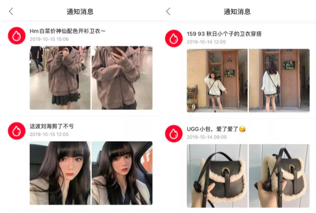 《小紅書終于恢復(fù)上架，但是筆記怎樣才能上熱門？》