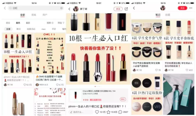 《小紅書終于恢復(fù)上架，但是筆記怎樣才能上熱門？》