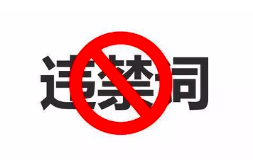 《小紅書終于恢復(fù)上架，但是筆記怎樣才能上熱門？》
