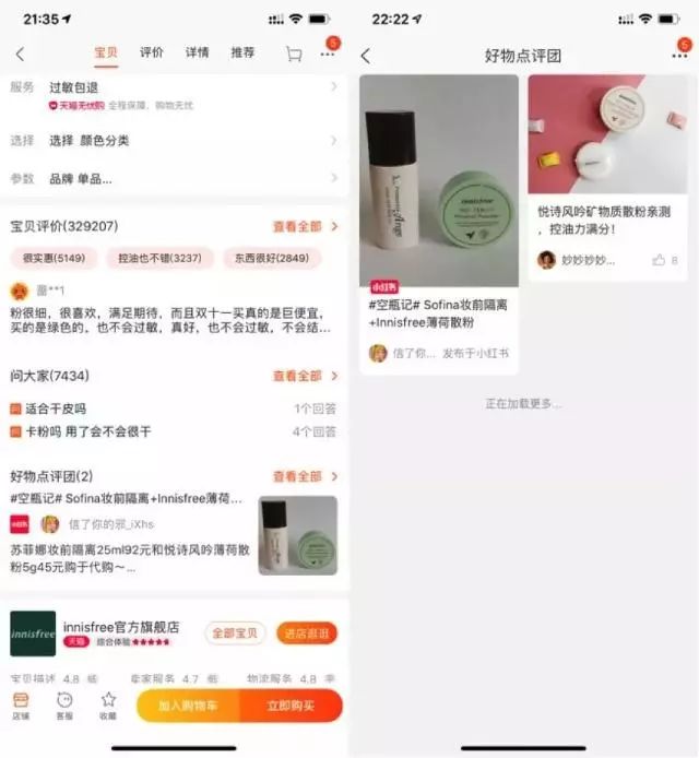 《小紅書即將接入直播，月入10000+的機(jī)會還不準(zhǔn)備起來！》