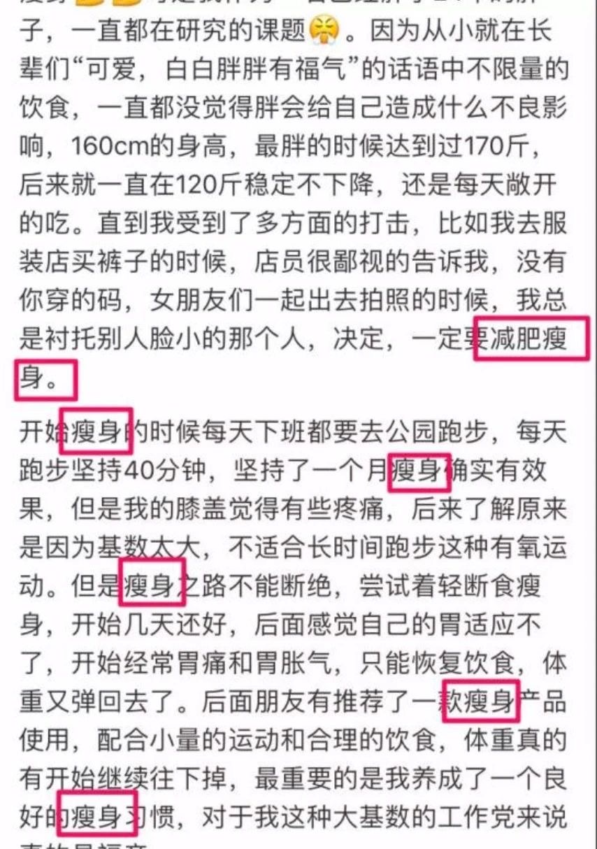 阿醬：如何在賣貨這么厲害的小紅書上進行引流