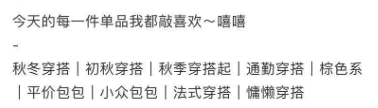 小紅書(shū)筆記排名太低怎么辦？麋鹿先生Sky說(shuō)，別忽略這些小細(xì)節(jié)