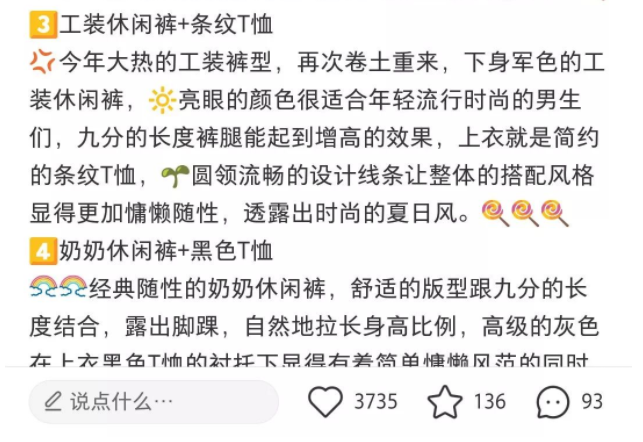從0開始做小紅書，帶你快速了解小紅書正確運(yùn)營方式