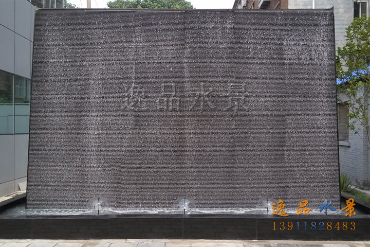 公司庭院水幕墻流水景觀影壁墻|水幕屏風墻